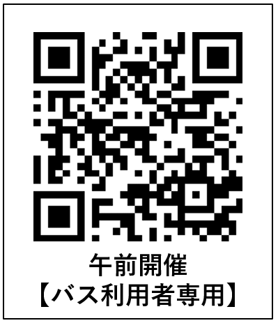 スクリーンショット 2025-05-17 192430